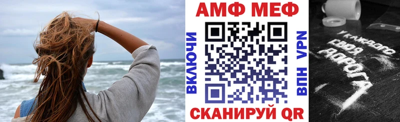 Амфетамин VHQ  Красноуральск 