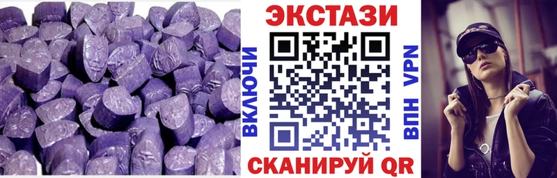 Экстази MDMA Красноуральск