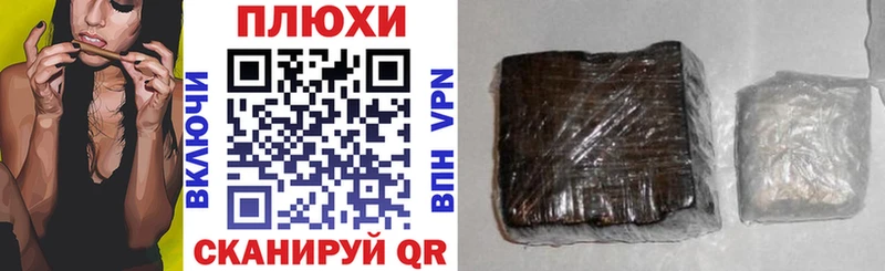 mega как войти Красноуральск ГАШИШ Premium