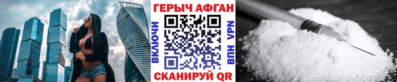 mega как войти  Красноуральск  ГЕРОИН хмурый 
