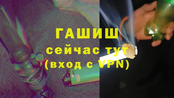 синтетический гашиш Алзамай