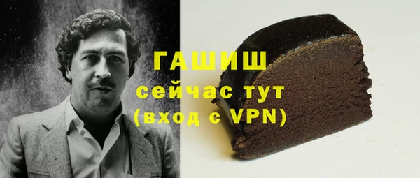 трава Алексин