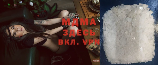 синтетический гашиш Алзамай