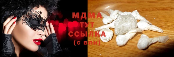 трава Алексин