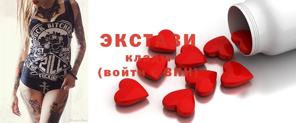 синтетический гашиш Алзамай