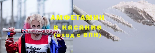 синтетический гашиш Алзамай