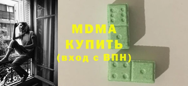трава Алексин