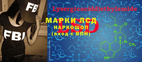 синтетический гашиш Алзамай