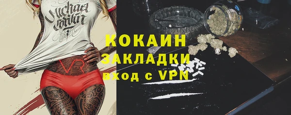 трава Алексин