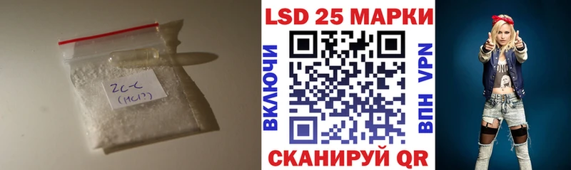 МЕГА Красноуральск LSD-25 экстази кислота продажа наркотиков
