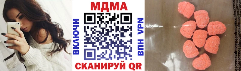 МДМА crystal  продажа наркотиков  Красноуральск 