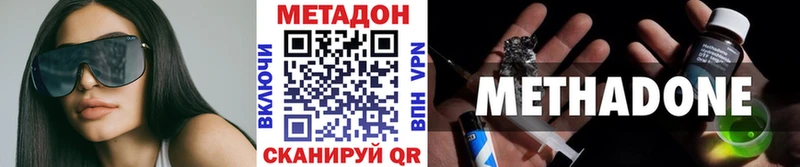 МЕТАДОН мёд  Красноуральск 