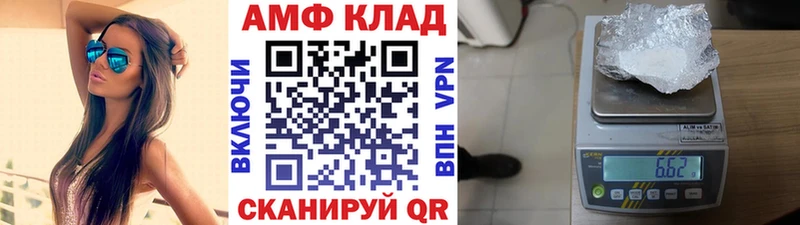 mega ССЫЛКА  Красноуральск  Первитин Декстрометамфетамин 99.9% 