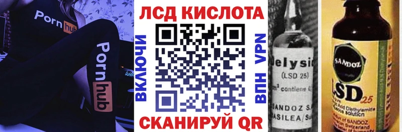 гидра маркетплейс  Красноуральск  Марки N-bome 1,8мг 