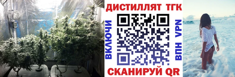 Дистиллят ТГК вейп с тгк  Красноуральск 
